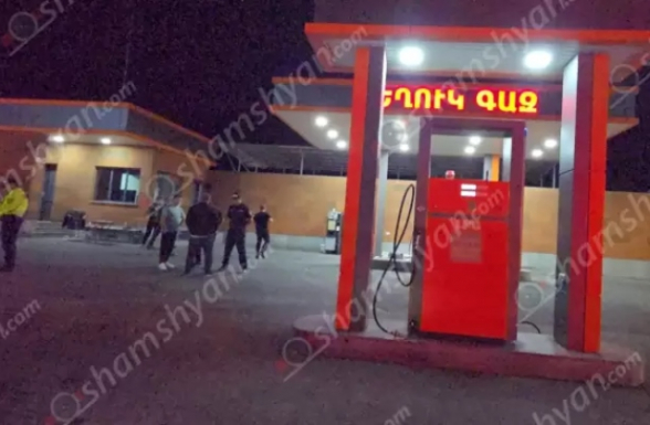 Դանակաhարություն՝ Պռոշյանի գազալցակայանում. կա վիրավnր